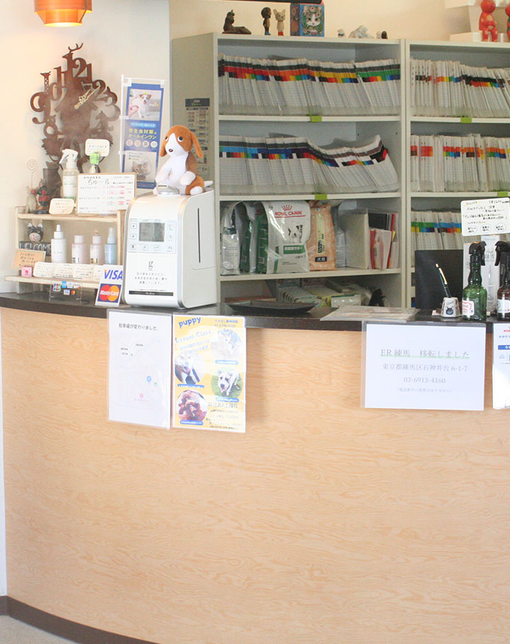 たかはし動物病院「待合室」の写真