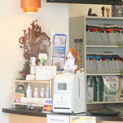 たかはし動物病院受付写真
